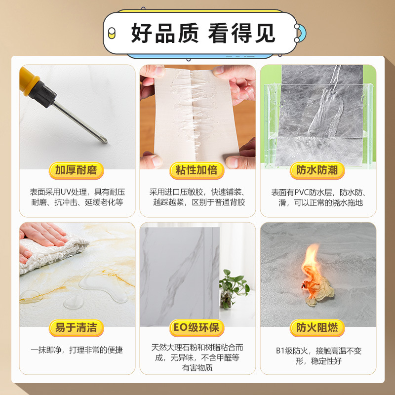 Pvc Stone Plastic Floor Stickers Self-Adhesive Floor Mats Plastic Floor Stickers Home Commercial Floor Leather Floor Stickers