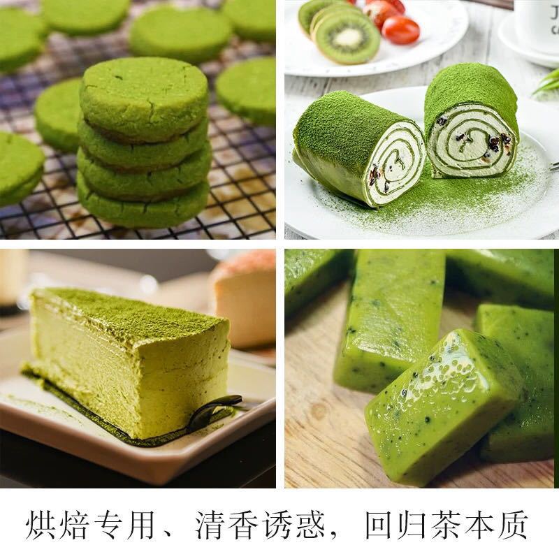 Zhilanya Matcha Powder Flavored Matcha Powder Cake Bread Green Tea Powder Baking Ingredients 500g