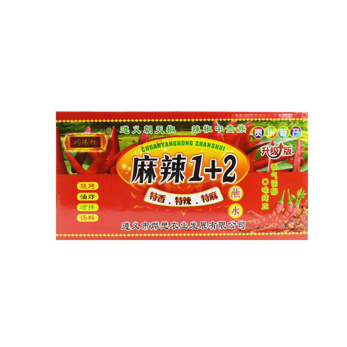 Guizhou Spicy 1+2 Dipping Sauce, Extra Fragrant, Extra Spicy, Extra Spicy Dipping Sauce 100g Hot Pot Dry Dish Barbecue Sprinkling Chili Powder
