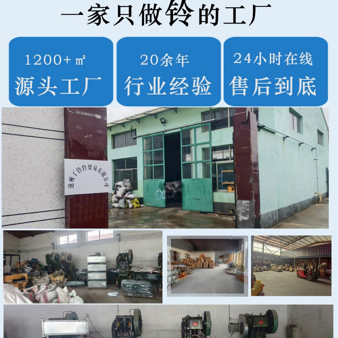 Manufacturer's Ready Stock Bell, Creative Bar Bell for Ordering Food, Kitchen Bell, Office Bell, Source Factory Card Game Accessories