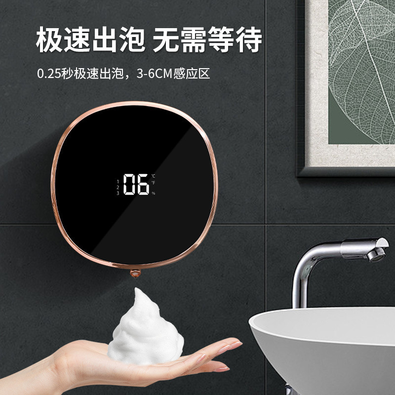 Automatic mobile phone washing intelligent induction foam mobile phone wall-mounted induction soap dispenser charging detergent antibacterial