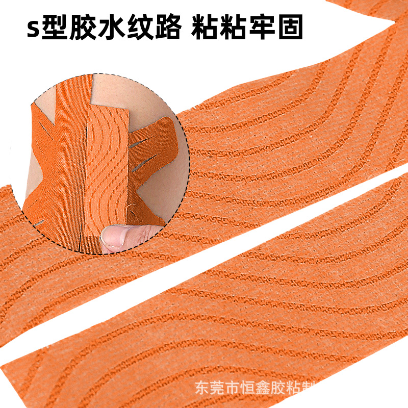 Pre-Cut Knee Muscle Patch Muscle Patch Elastic Muscle Patch Sports Protective Tape Pre-Cut Muscle Patch Factory Wholesale