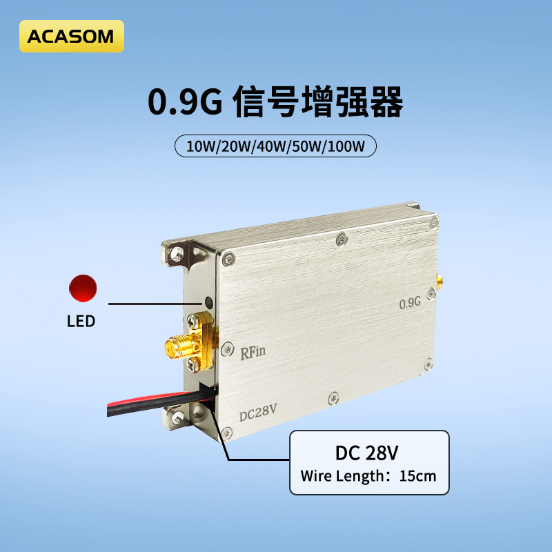 10W 20W unidirectional signal amplifier single-in single-out module signal amplifier signal booster module