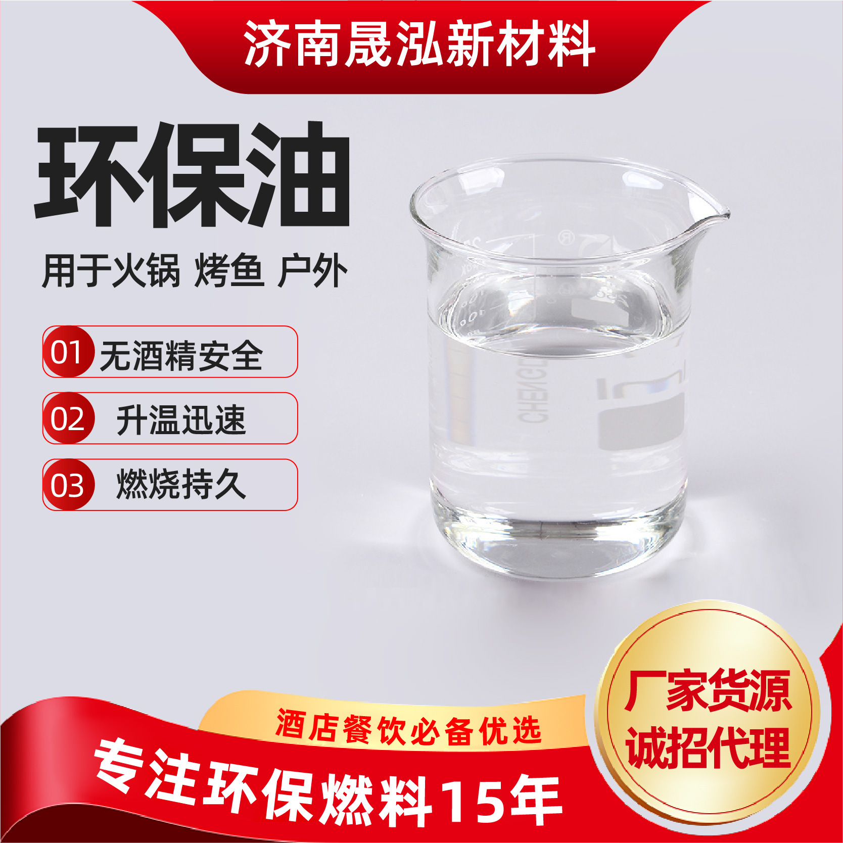 Environmentally Friendly Oil Fuel Tank Manufacturers Support Drop Shipping for Small Hot Pot Grilled Fish Tea Cooking Mineral Oil and Vegetable Oil Cans