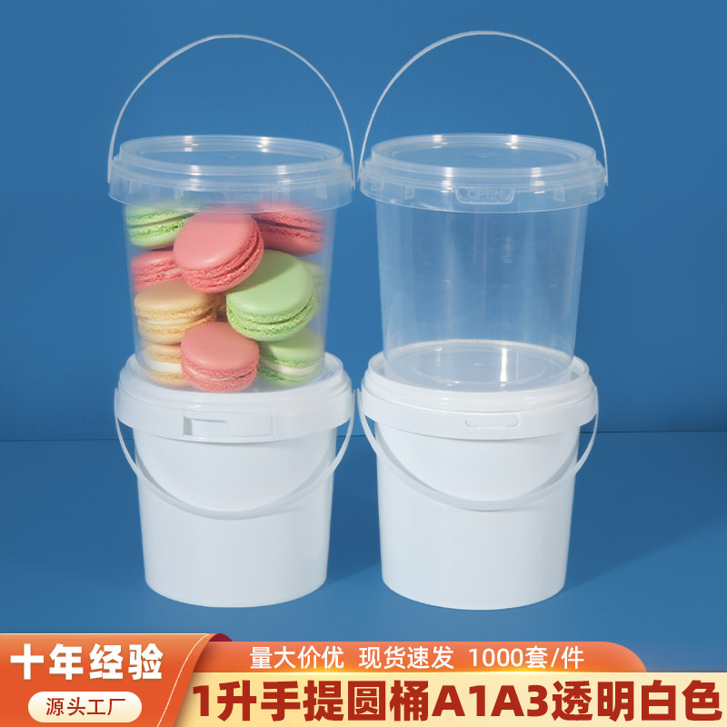 Пищевая бочка 1кг, пластиковая бочка для хранения, портативное ведро, маленькая круглая бочка, ведро для желе