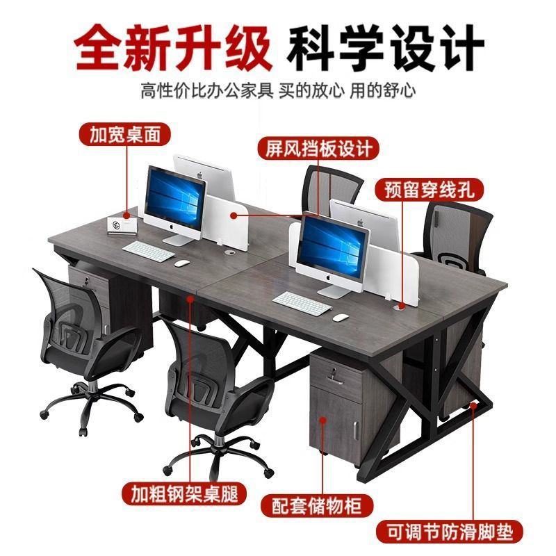 Office Desk Staff Desk 2/4/6/8 Slot Card Holder Workstation Long Simple Combination Screen Workstation