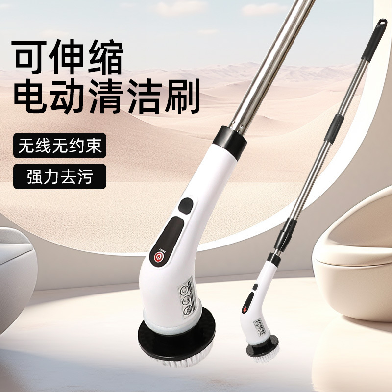 Электрическая чистящая щетка для дома, многофункциональная, для ванной и туалета, беспроводная, ротационная щетка для пола, кросс-бодерная