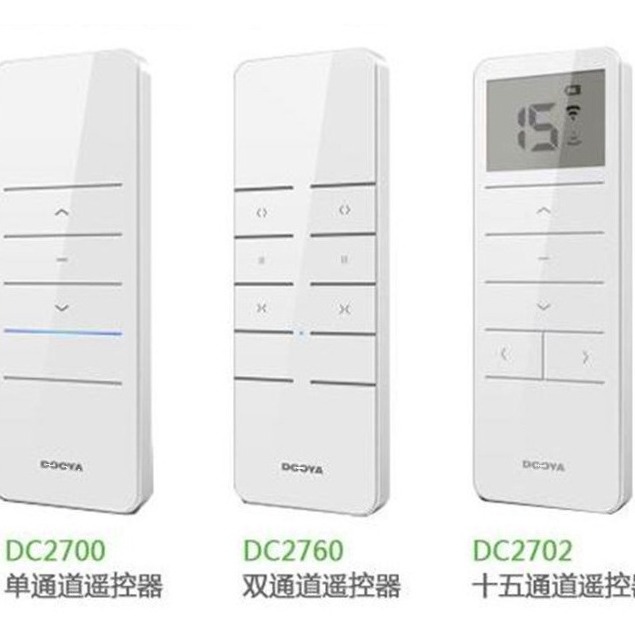 Ruimao handheld remote control 443 RF transmitter home smart curtain track du ya 15 control DC2700