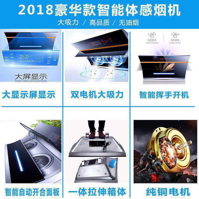 Wholesale good wife range hood gas stove set kitchen household hood suit stove two-piece set