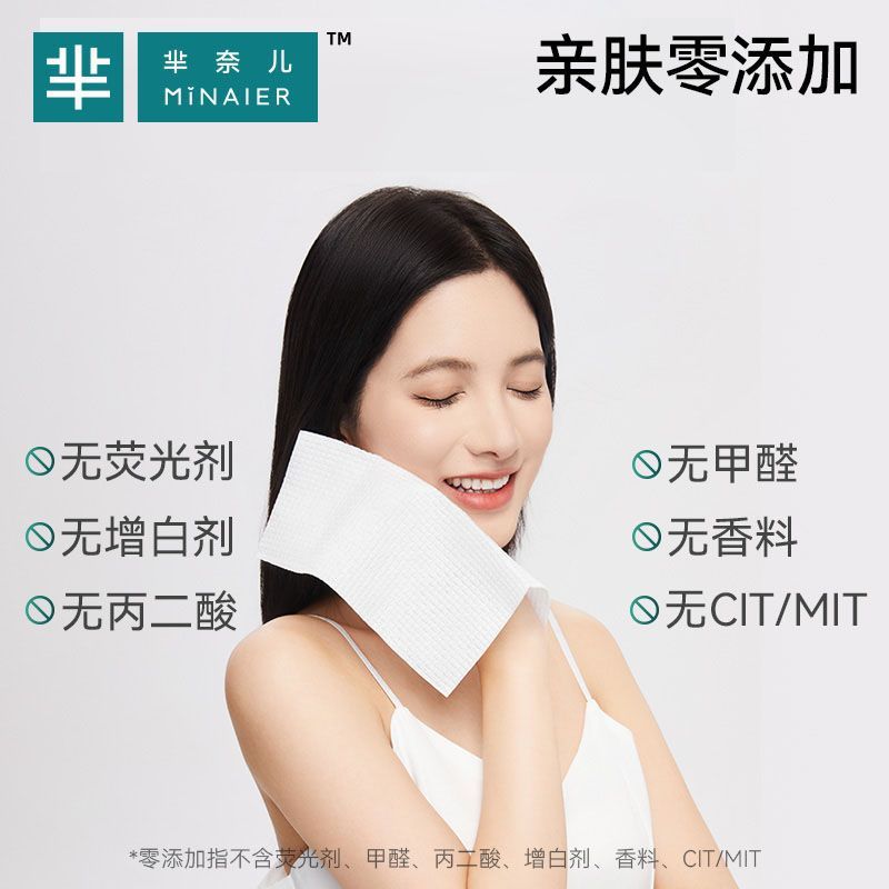 Minaier 600g Family Size Towel Hanging Removable Type Thickeneded Disposable Soft Towel