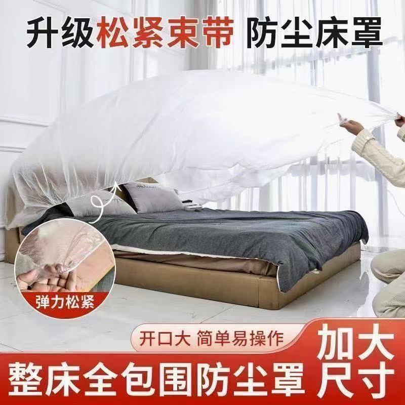 Extra Large and Thick Disposable Bed Cover with Elasticated Cuffs for Dormitory Beds, Protective Film Cover, Furniture Dust Cover for Home Use