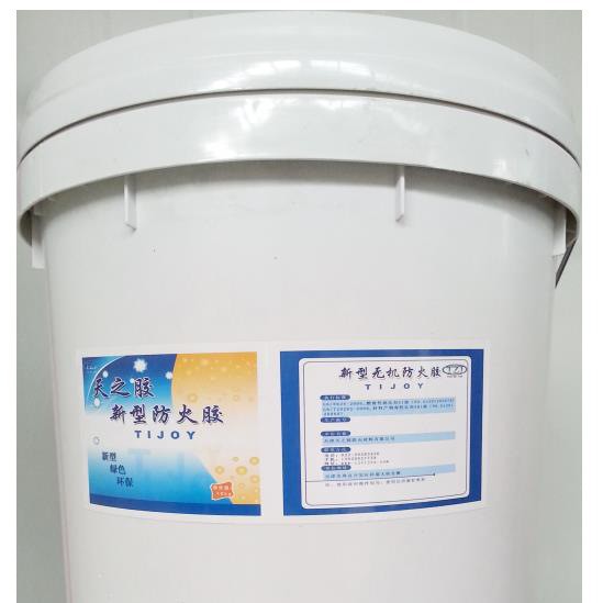 Fire door detection adhesive steel door detection adhesive wood door detection adhesive fire door burning inspection adhesive