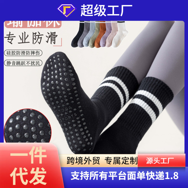 Носки для пилатеса, профессиональные нескользящие носки, с пятью пальцами, йога носки до середины икры, спортивные носки однотонные