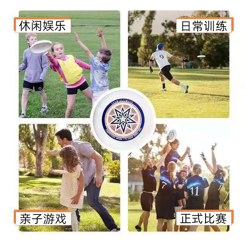 Professional Frisbee 175g Competitive Competition Sports Outdoor Extreme Fitness Frisbee Adult Competition Kidsren Can Spin