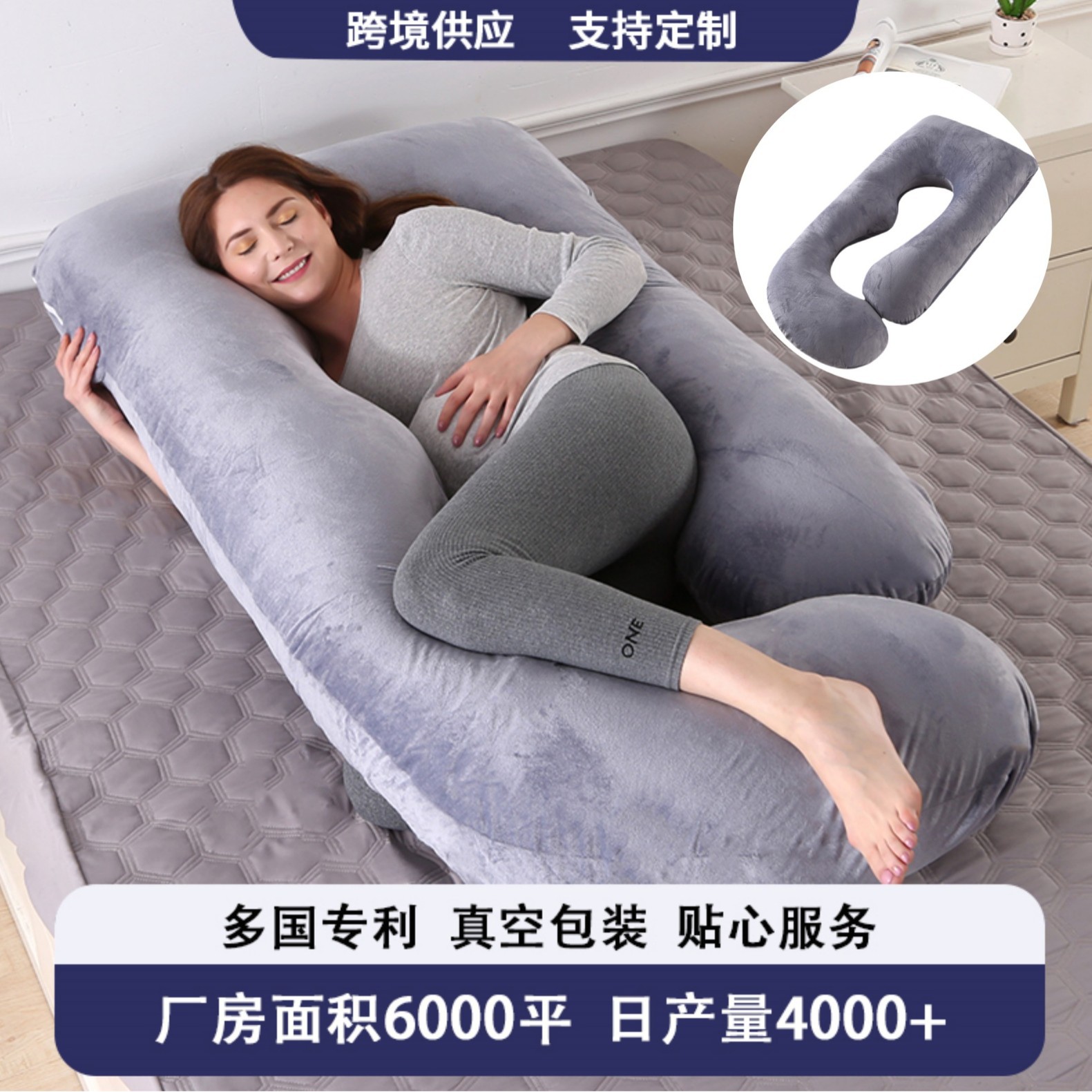 Оптовая подушка для беременных, съемная, G-образная, для бокового сна