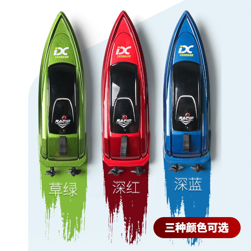 Cross-border New Products Children Mini Remote Control Boat Electric Speedboat Summer Water High Speed Rowing Boat Submarine Boy Toy