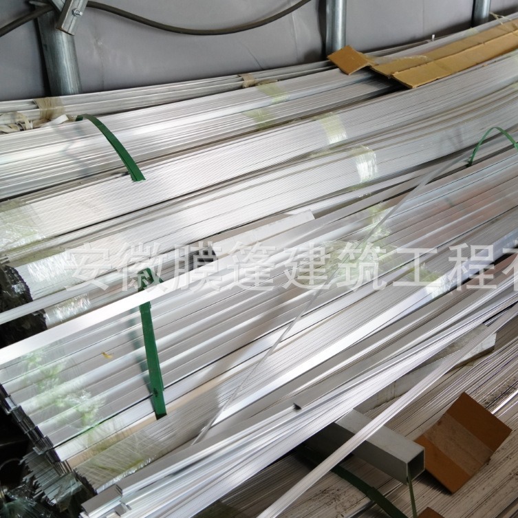 Membrane structure shed accessories aluminum alloy pressure strip film cloth aluminum alloy flat strip installation aluminum strip square aluminum strip can be wholesale