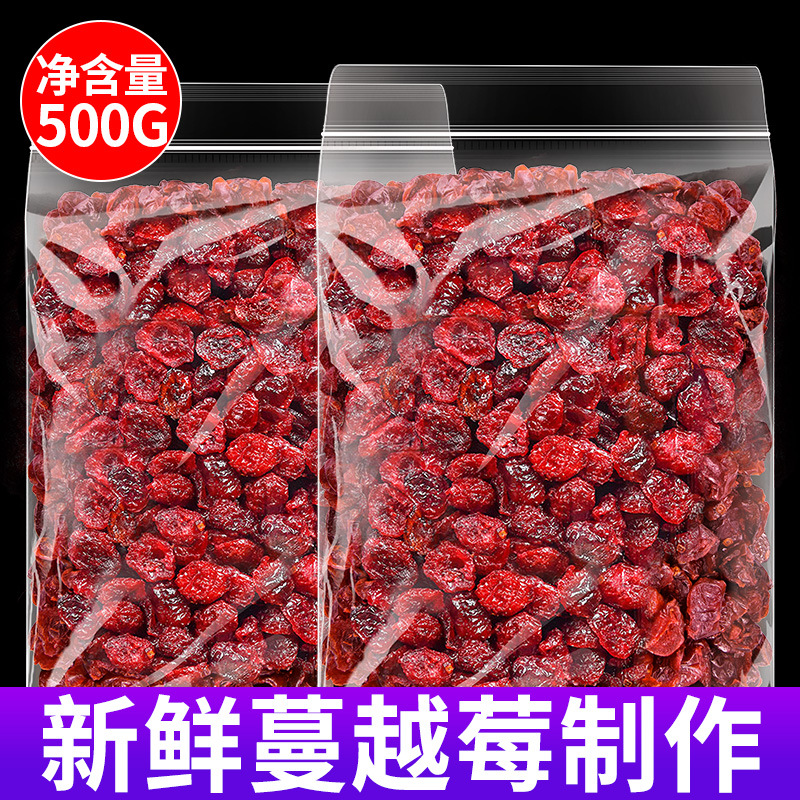 Свежие сушеные клюквы 500г для выпечки оптом