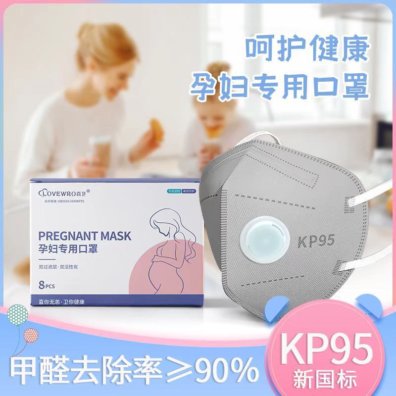 Kp95 Individually Packaged 7-Layer Thickened Double-Layer Activated Carbon Anti-Smog, Oil Smoke, Formaldehyde Breathable Anti-Virus Mask