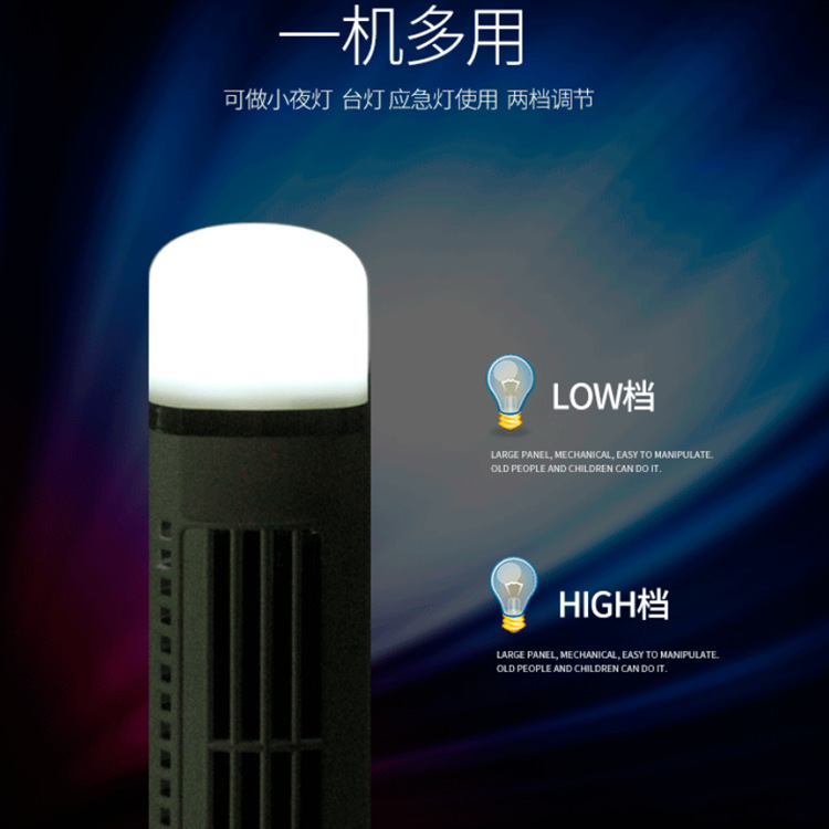 Cross-Border Lighted Desktop USB Bladeless Fan Creative Student Office Home Led Eye Protection Lamp Mini Tower Fan Factory Price