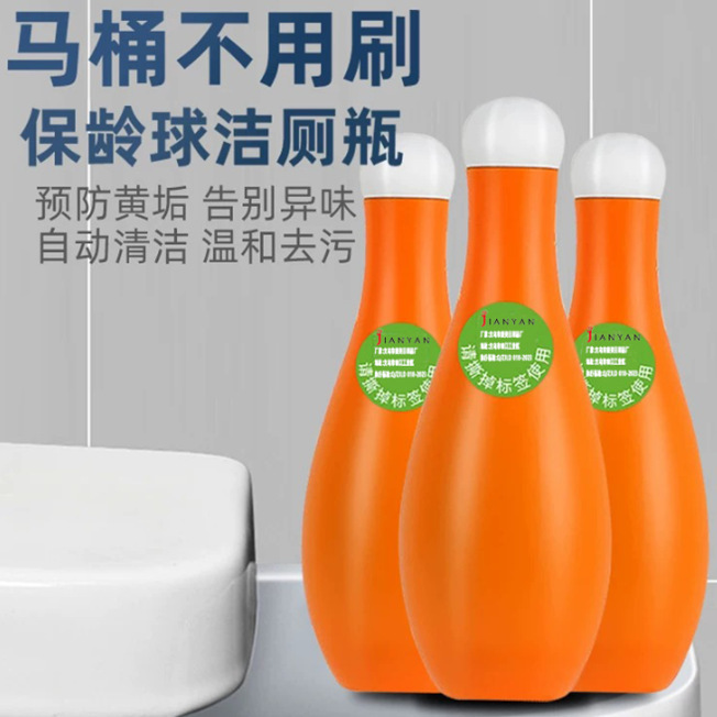 Bowling Toilet Cleaning Spirit Blue Bubble Toilet Cleaning Magic Bottle Deodorizing Toilet Cleaning Agent Cleaning Toilet Cleaning Liquid Powerful Removes Urine Scale