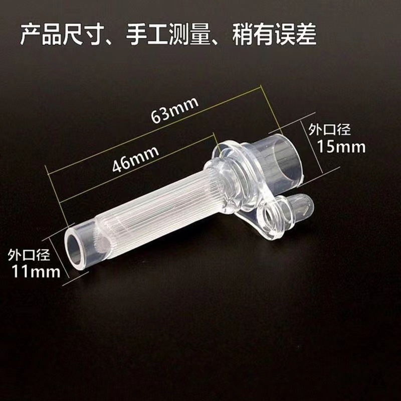 Fisher babycare Einmei Universal Suction Nozzle Accessories Baby Cup Straw Replacement Head Suction Nozzle Non-Original
