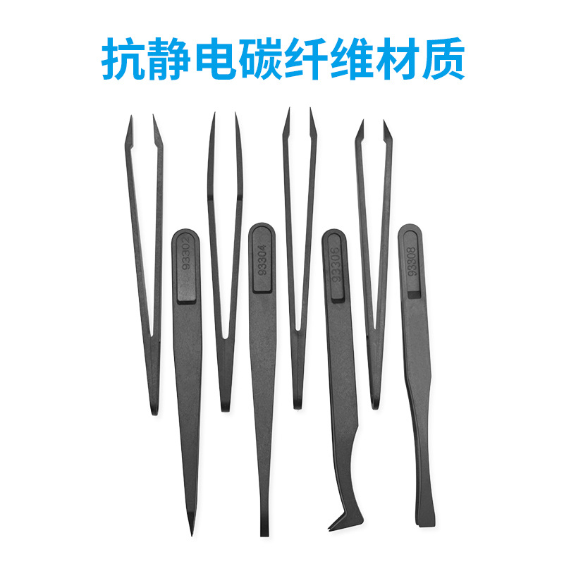 Lsd93303 Hand Tool Accessories Black Non-Slip Pointed Tweezers Carbon Fiber Anti-Static Plastic Tweezers