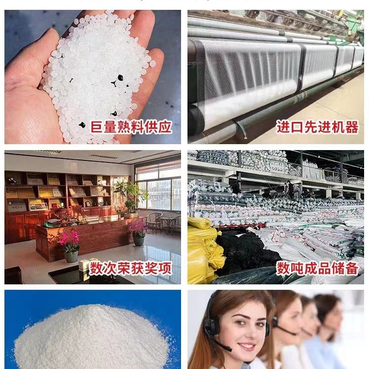 Chicken Net, Breeding Net, Poultry Fence, Orchard Anti-Bird Net, Protective Net, Anti-Hail Net, Greenhouse Anti-Bird Net, Vegetable Garden Net