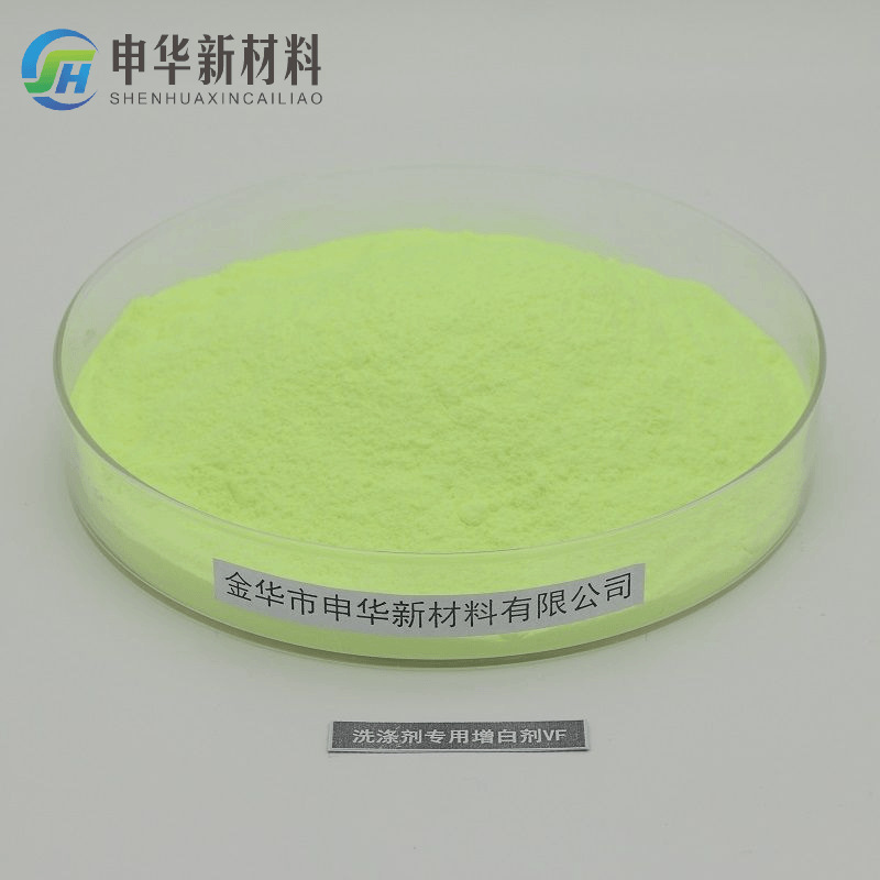 Special Fluorescent Whitening Agent for Washing and Chemical Materials, Laundry Detergent, Laundry Detergent, Soap Linen, Whitening and Yellowing Hotel Bed Sheetss