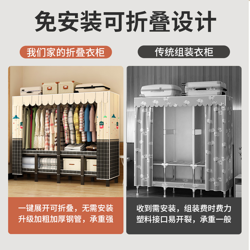 Folding Wardrobe Installation-Free Strong and Durable Household Bedroom Closed Cloth Wardrobe Dormitory Economical Simple Hanging Wardrobe