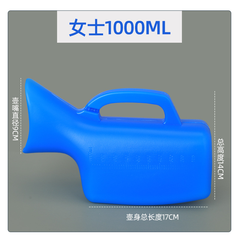 Urinal men's night pot with scale 1200ml smooth potty urinal for the elderly bedridden patients with cover wholesale