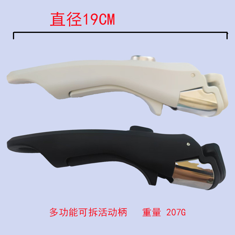 Detachable Handle Detachable Pot Pan Handle Detachable Pot Handle Detachable Movable Handle Multifunctional Pot Handle