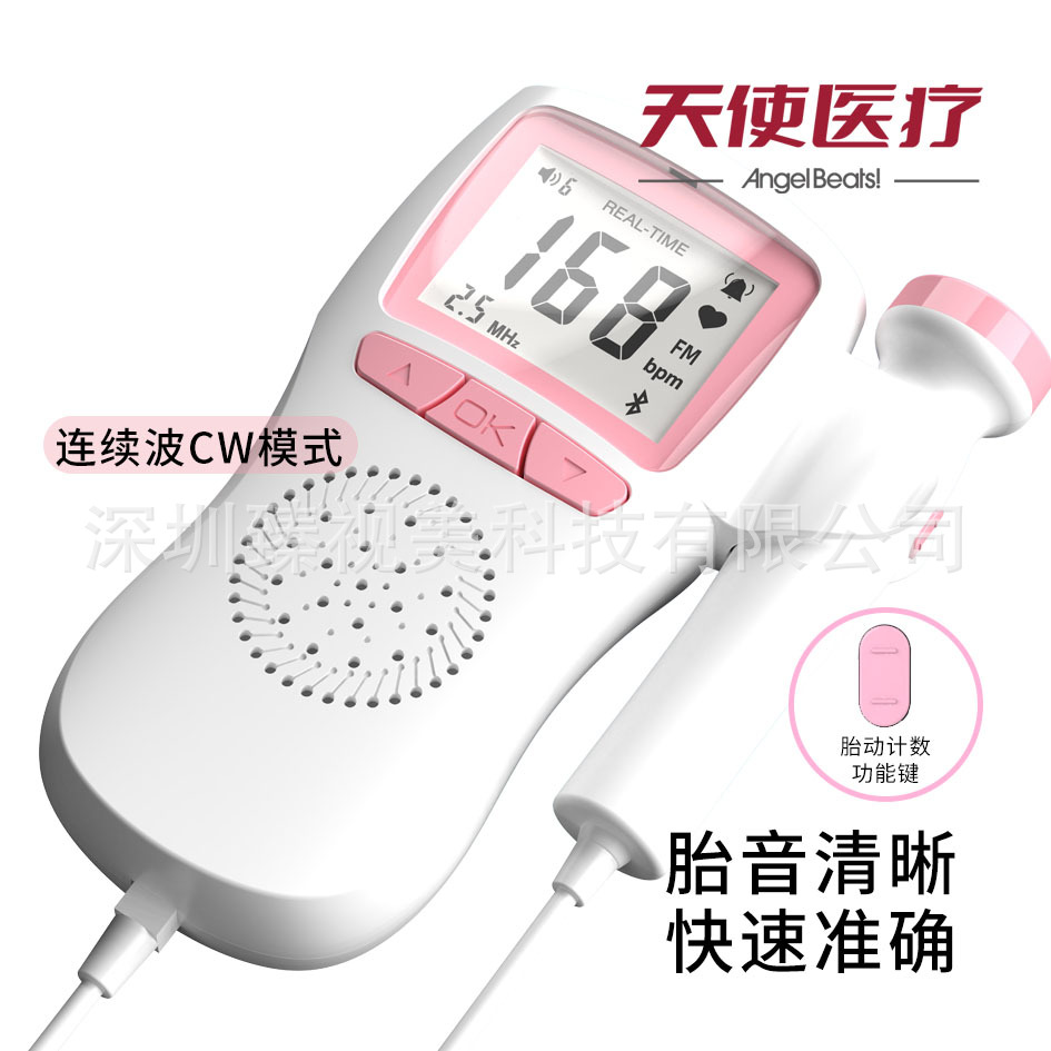 Manufacturer's English Version Non-Bluetooth Fetal Heart Rate Monitor Medical Ultrasound Stethoscope Fetal Doppler Fetal Monitor Smart Handheld
