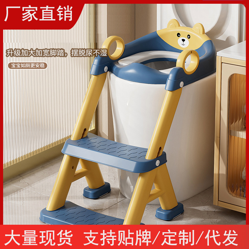 Универсальная детская туалетная лестница с поручнем, вспомогательная лестница для детей