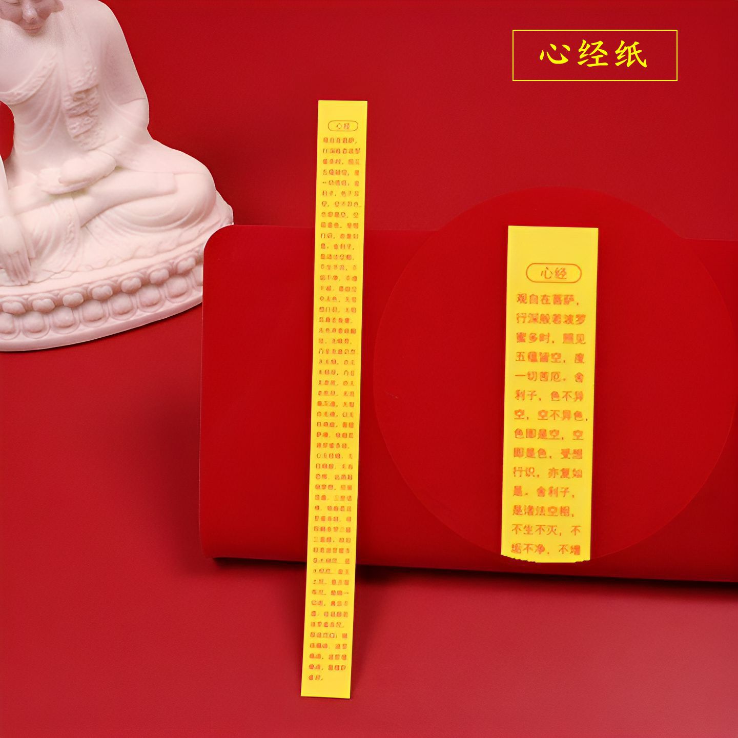 miniature scripture buddhist home furnishing supplies classic heart sutra slightly reduced volume great sorrow mantra shurangama mantra heart daming pendant