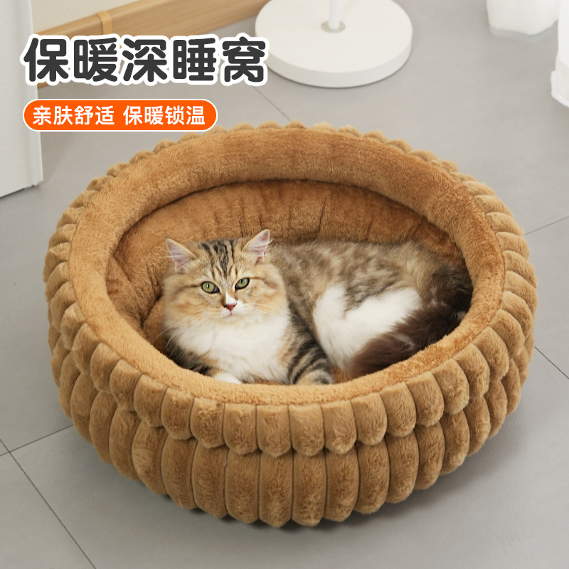 Кросс-борд новый съемный круглый питомник, теплый и влагозащитный для кошек и собак, для всех сезонов, для мелких и средних собак