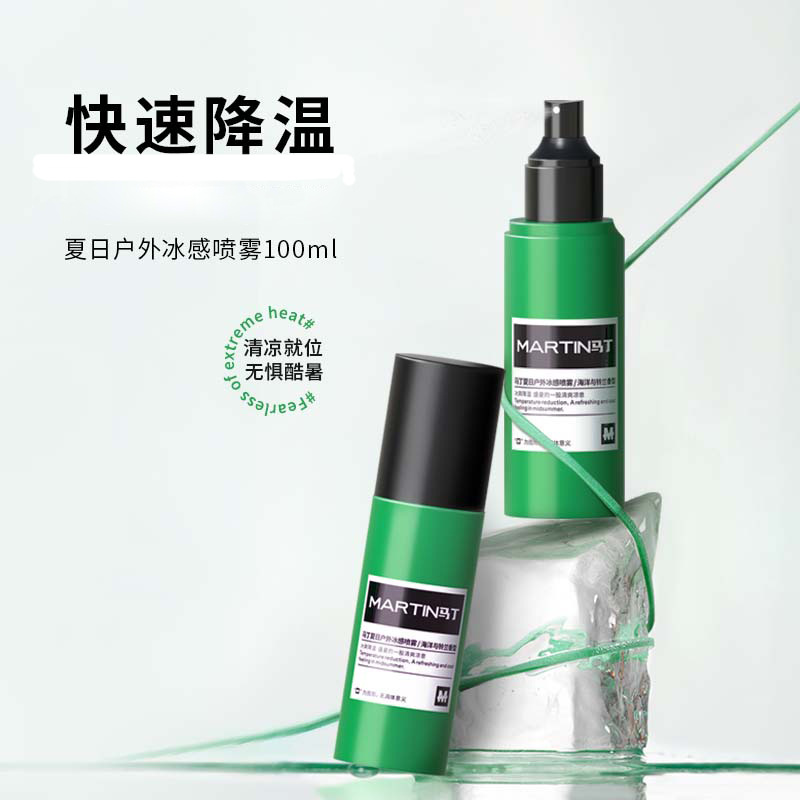 Летний охлаждающий спрей Martin, ледяной спрей для военной подготовки