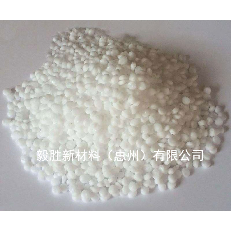 Silicone Masterbatch Silicone Masterbatch Smooth Release Film Wear-Resistant