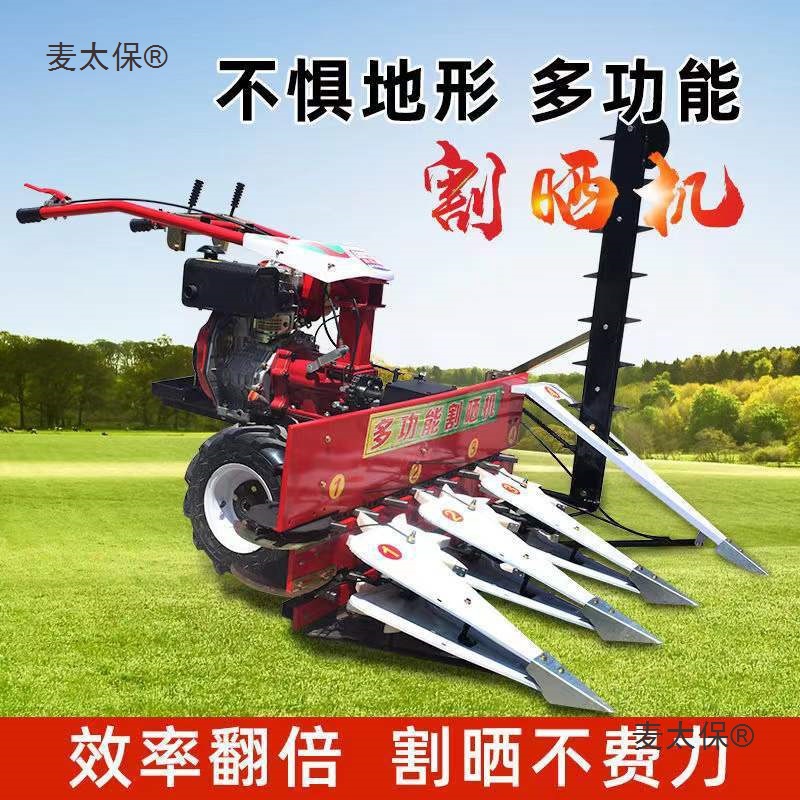 Малый сельскохозяйственный комбайн для кукурузы с многофункциональной режущей платформой для сбора кукурузы, соломы, пастбища и дров, работающий на бензине