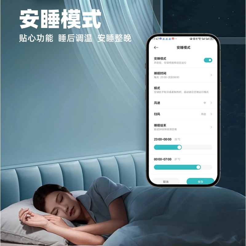 Smart Air Conditioner Companion Remote Control Wifi Voice Control 16A Sleep Mode Timing Has Been Connected to Mijia App