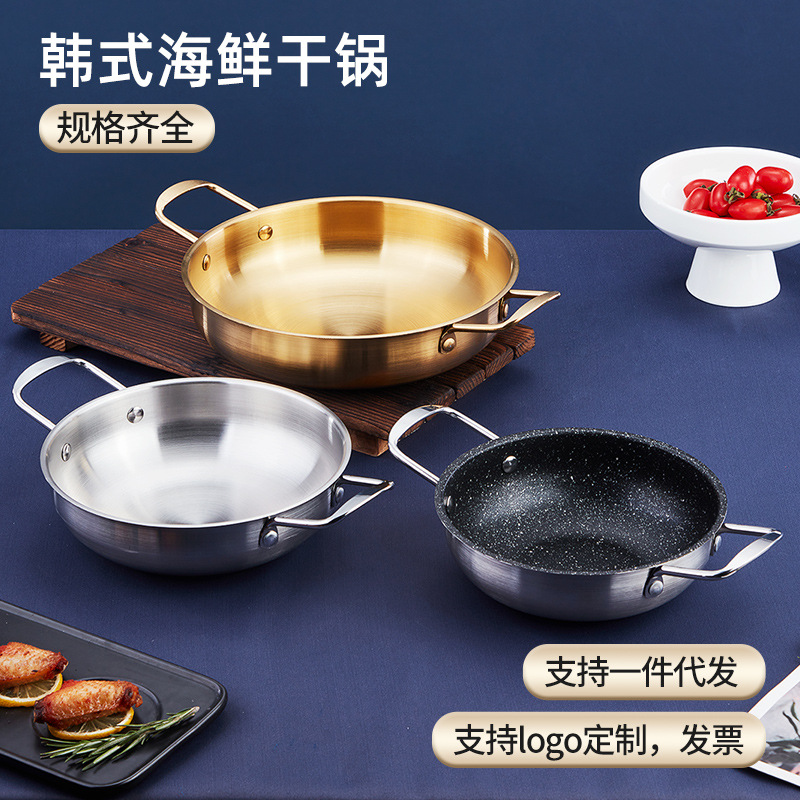 Маленький корейский горячий горшок для морепродуктов с лапшой из Ламяна, кастрюля из нержавеющей стали, двойные уши