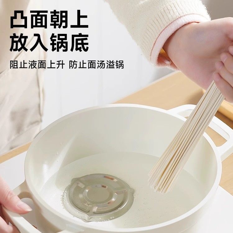 New Model of Boiled Noodles and Soup to Prevent Boiling Pot Bottom Anti-Boiling Device Easy to Clean Stainless Steel Anti-Overflow Device Commercial Kitchen Utensils