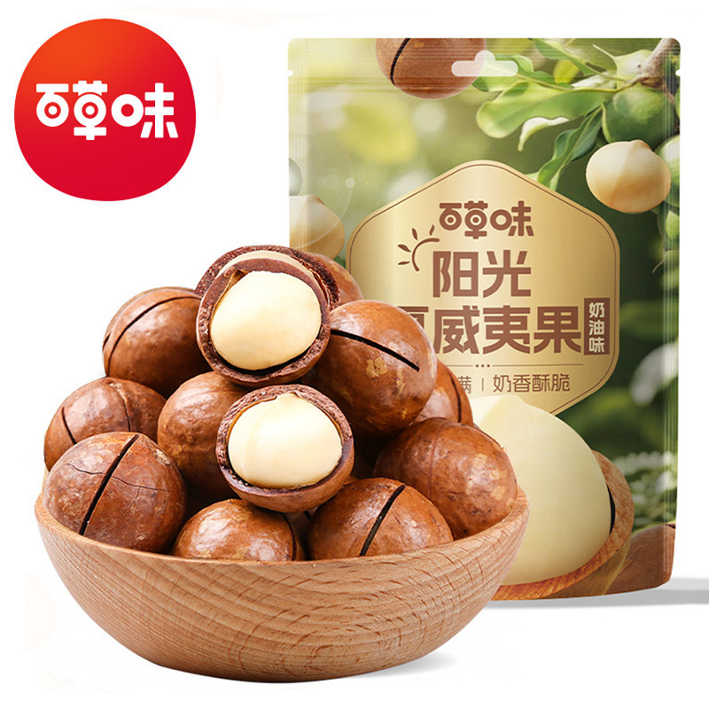 Макайо со вкусом макадамии 100г, упаковка 60 пакетов хрустящих орехов и вкусных кремовых закусок