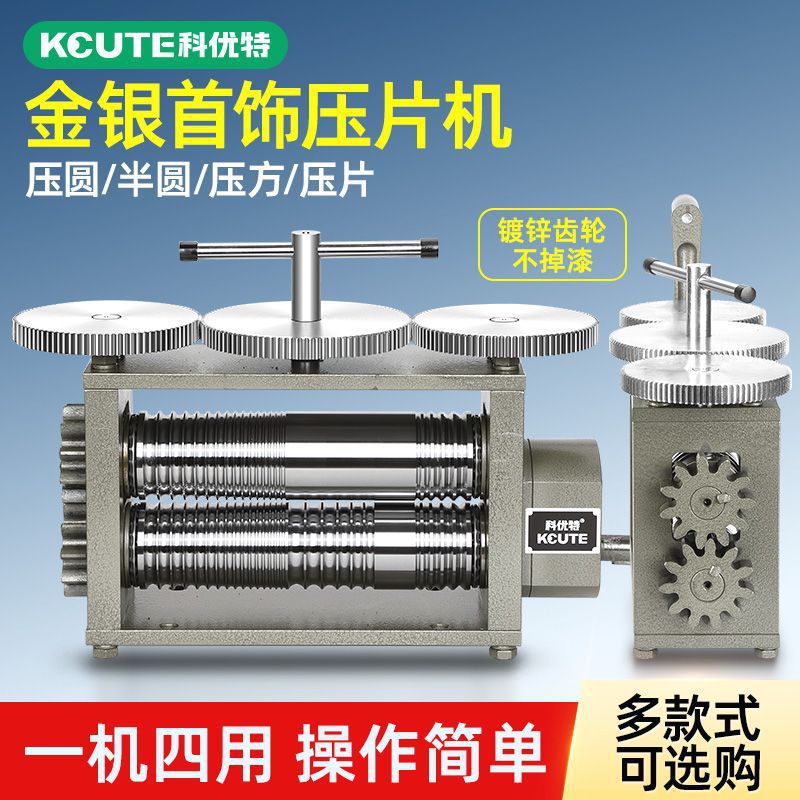 Прес для ювелірних виробів, ручний прес, обробка малих золотих і срібних браслетів, круглий прес, квадратний інструмент ювеліра