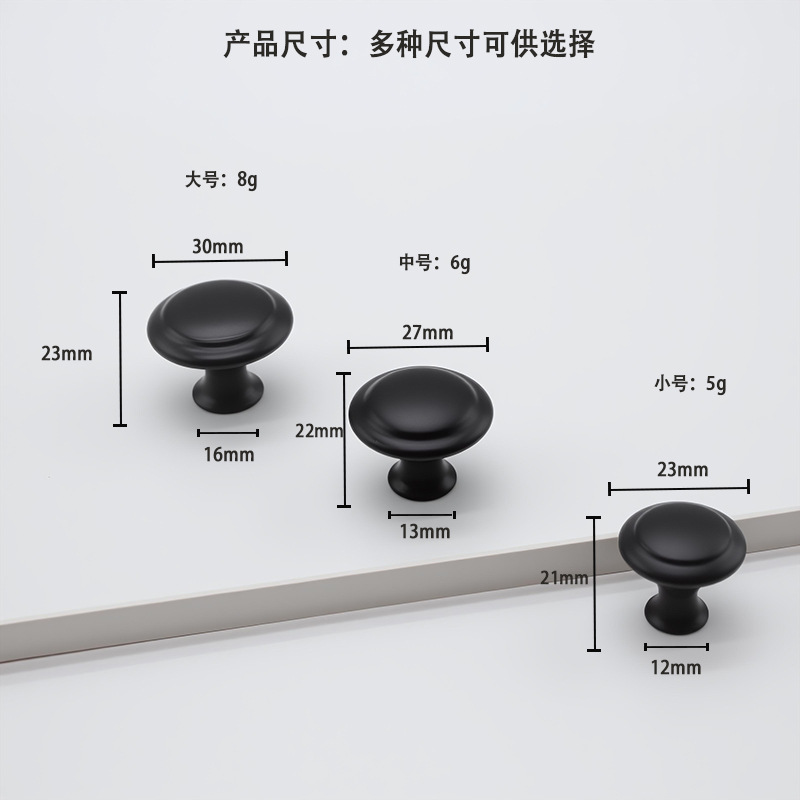 Stainless Steel Handle Drawer Wardrobe Cabinet Mushroom Head Handle Bathroom Bedside Table Black Round Single Hole Modern Minimalist