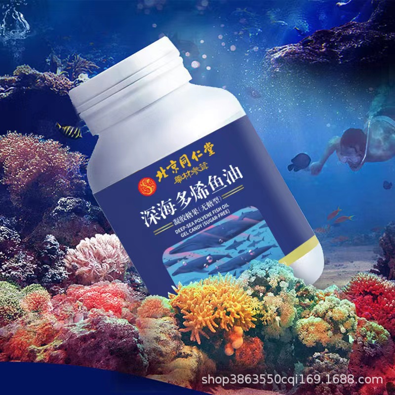 Мягкие капсулы рыбьего жира с мультиполиненасыщенными жирными кислотами, без сахара, оптовая продажа, оригинальный продукт, дропшиппинг