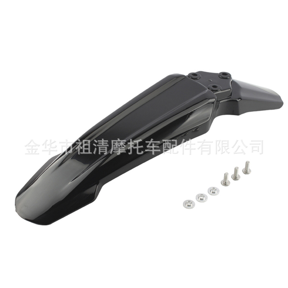 Suitable for Qingfeng Electric Motorcycle Sur-Ron Fender Complete Set of Combination Front and Rear Carbon Fiber Fender