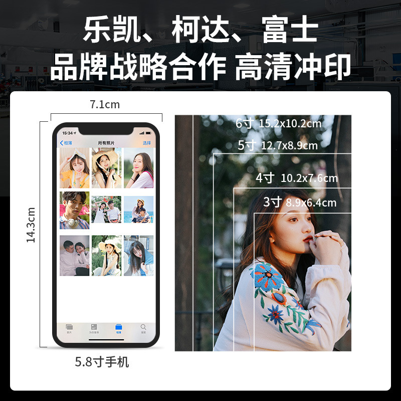 Photo Development, Batch Development, Polaroid Photo Development, Photo Printing, Plastic-Sealed Graduation Photos, High-Definition Mobile Phone Photos