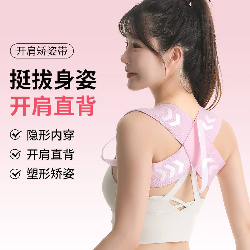 Улучшенный плечевой ремень для жима лежа, ремень для тренировки плеч, открытый плечевой ремень, вспомогательный ремень для фитнеса, ремень для коррекции спины, утолщенный