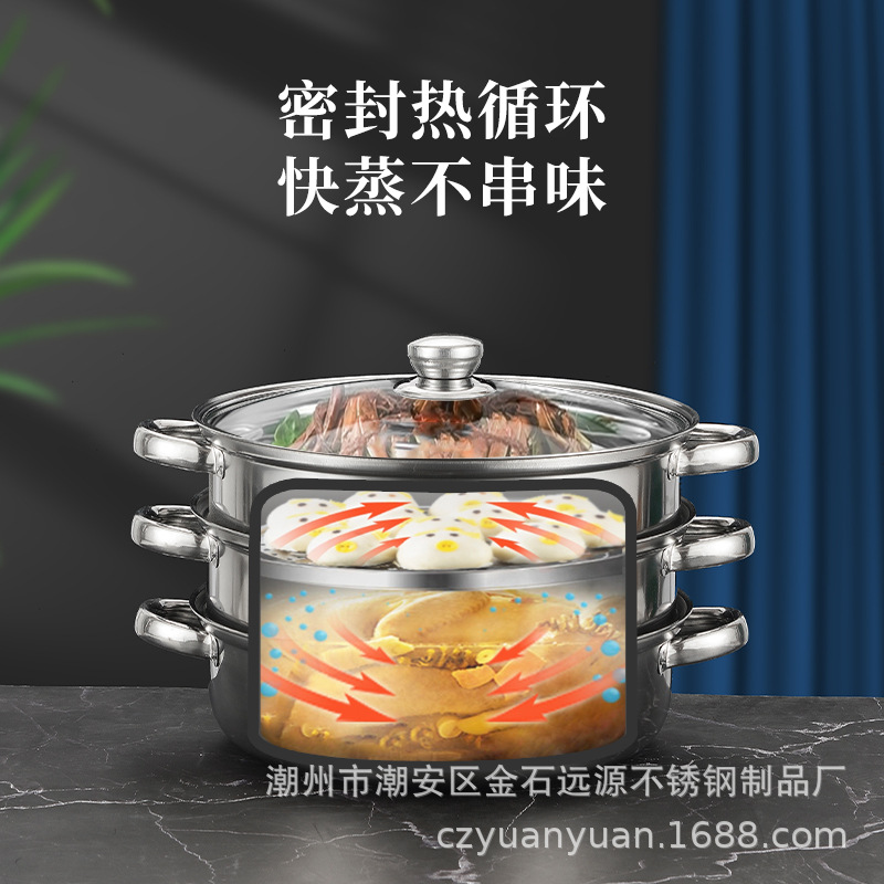 Thickened Double-Layer Stainless Steel Steamer Pot, Single-Layer Soup Pot, Double-Layer and Triple-Layer Soup Steamer Pot, Household Gift, 28cm, Wholesale from Manufacturer